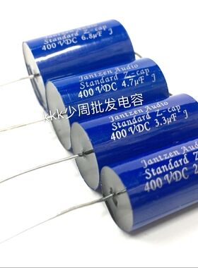 Jantzen-audio standard z-cap原装丹麦战神2.2UF3.3UF4.7UF6.8UF