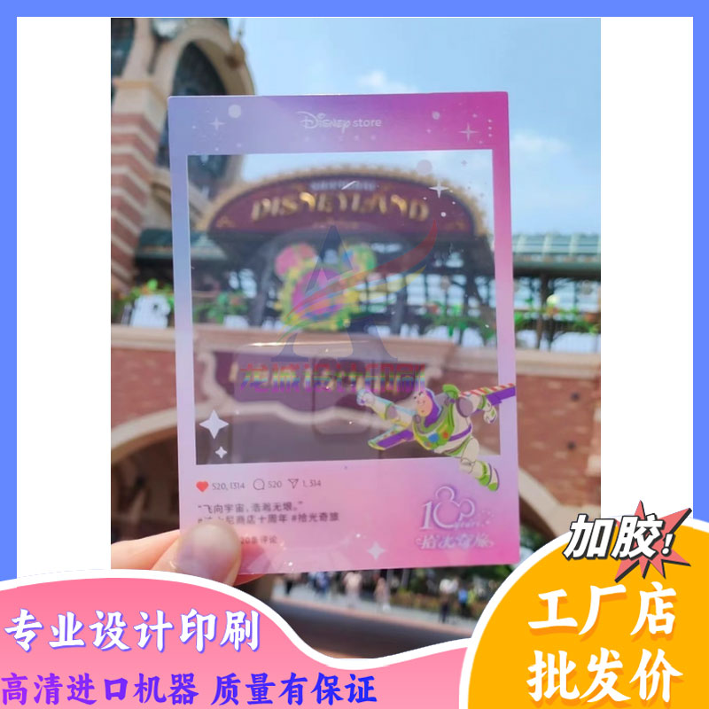 PVC透卡定制名片设计动漫卡通热门人物拍照打卡合影纪念卡片