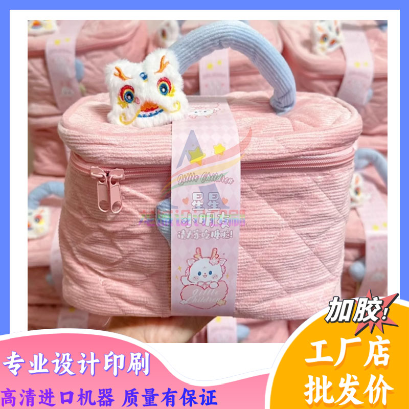 腰封定制送礼祝福生日礼物儿童伴手礼创意设计卡片制作包装卡套