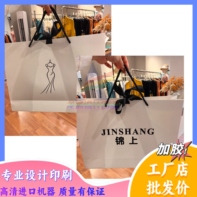 厂家直销服装店白卡纸袋定制中秋礼品袋燕窝海参高档袋子烫金logo