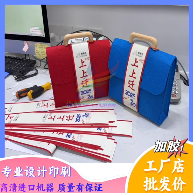 腰封定制餐盒制作搬家喜宴行李箱包装盒设计印刷仪式感伴手礼定做