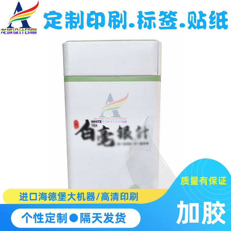 水杯化妆品标签定制设计水晶标透明贴纸撕膜留字防水商标logo制作,个性定制/设计服务/DIY,不干胶/标签,淘宝优惠券,粉丝福利购,淘宝优惠卷