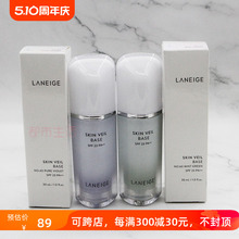 兰芝雪纱丝柔防晒隔离霜SPF25 SPF23 30ml 40#紫色 60#绿色遮瑕妆