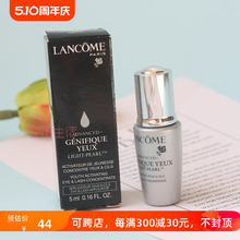 小黑瓶大眼精华眼部精华肌底液5ml 黑眼圈眼袋晴采冰钻眼霜 兰蔻