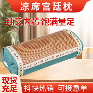 凉席枕夏季 艾草枕颈椎宫廷枕枕头 专用艾草藤席枕中国风清凉枕中式