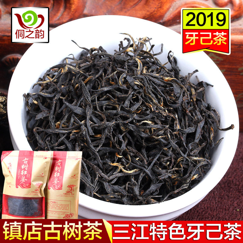 侗之韵千年古树红茶250g特级广西柳州三江红茶叶牙己茶果香型散装|msdalam kategori teh, teh hitam (baru), teh hitam lain - dari Buy2taobao.com untuk memberikan perkhidmatan ejen Taobao profesional membeli