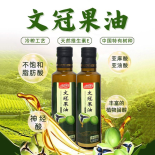 正品文冠果油神经酸果油亚麻酸籽油家用儿童孕妇营养食用油冷榨