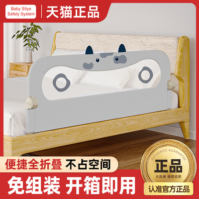免组装即开即用加高60cm防摔护栏