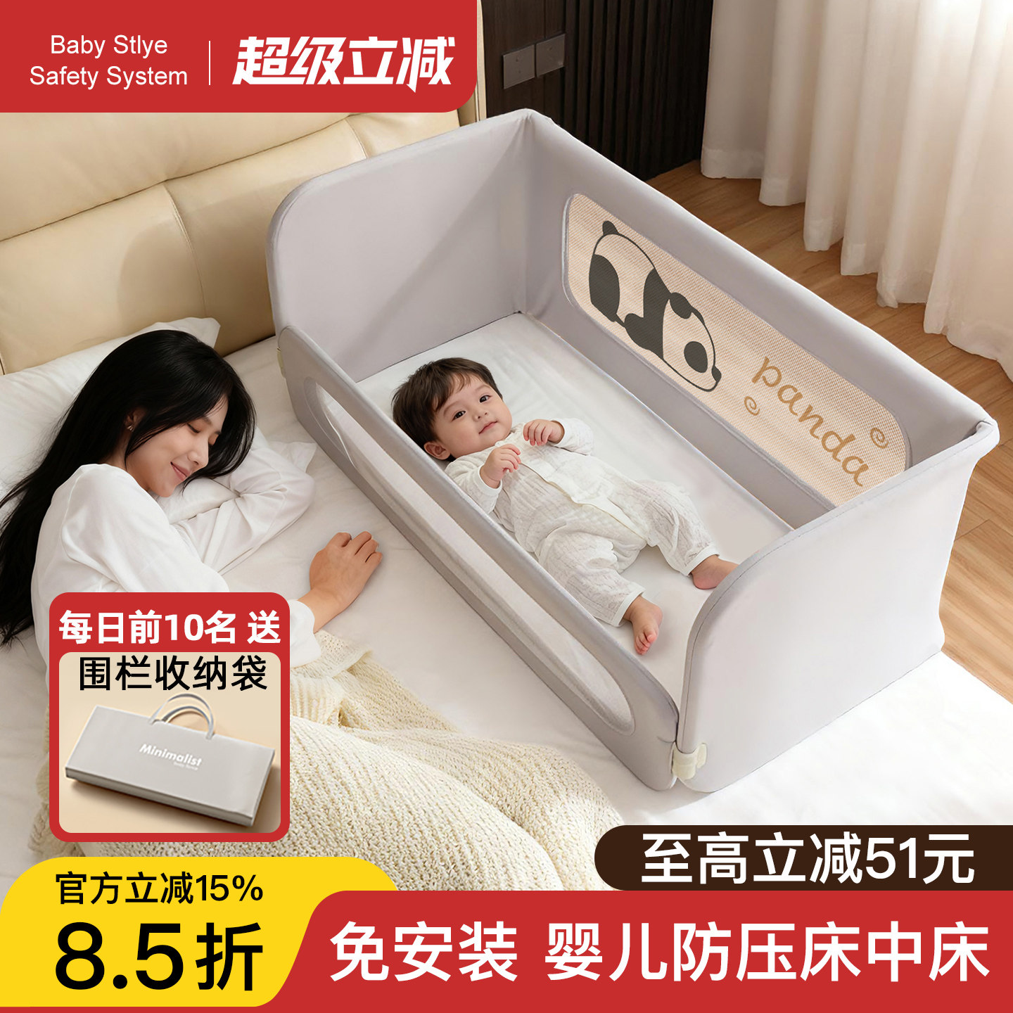 【新升级】防蚊防压防摔两用围栏