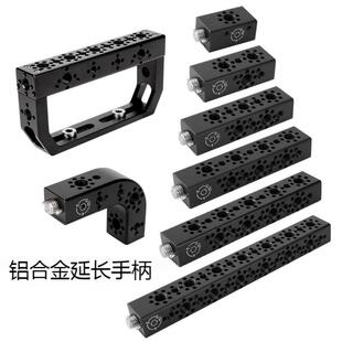 通用Arri定位顶部手柄夹具手柄可与通用手柄拼接延长手柄