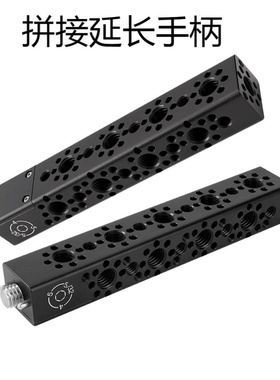 通用Arri定位顶部手柄夹具手柄可与通用手柄拼接延长手柄手提手