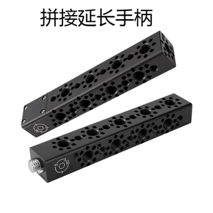 通用Arri定位顶部手柄夹具手柄可与通用手柄拼接延长手柄手提手