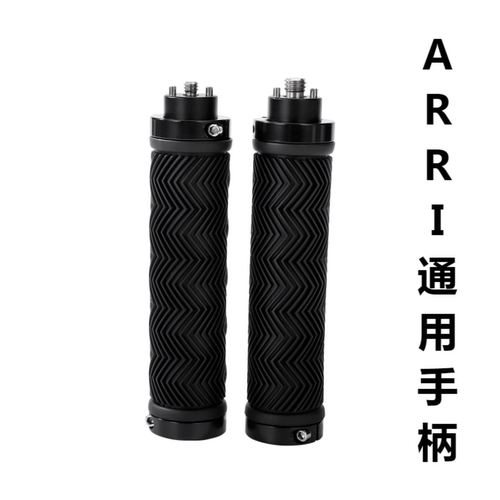 通用Arri定位顶部手柄夹具