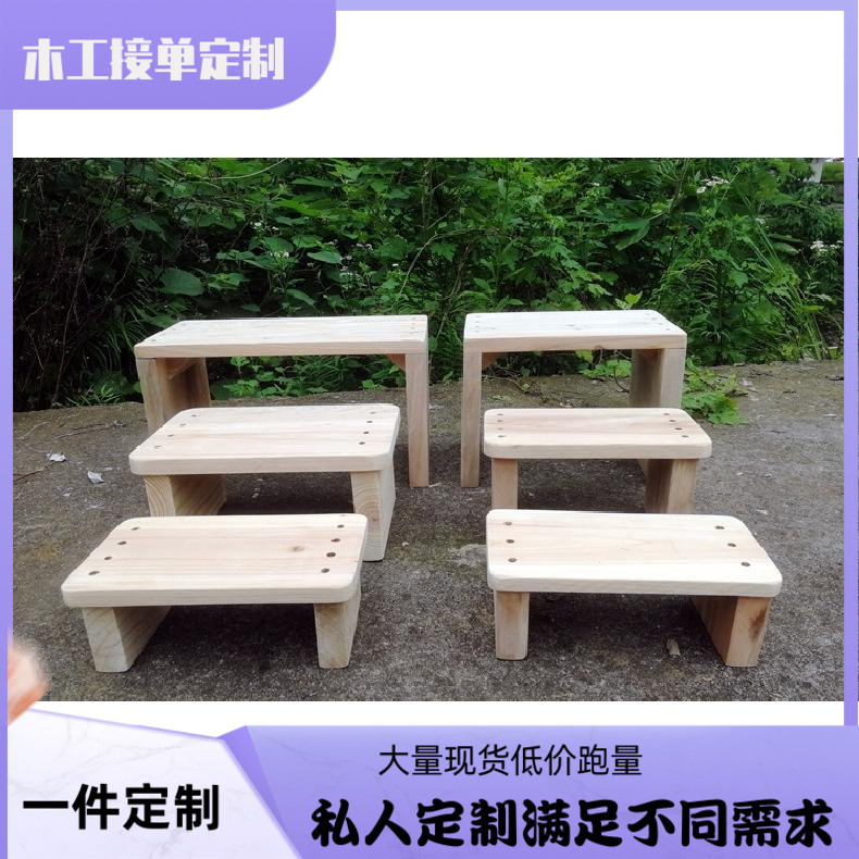 简约垫高踏脚板木凳洗衣换鞋