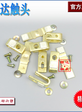 交流接触器CJX1-85触头银触点3TF-49品牌通用ACcontactor