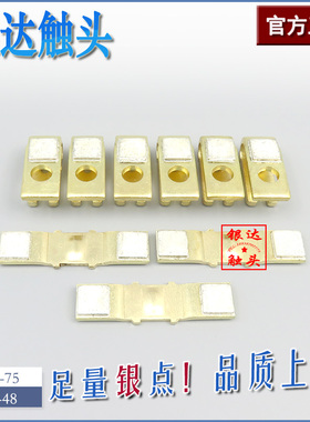CJX1-75交流接触器3TF-48主触头银触点品牌通用ACcontactor