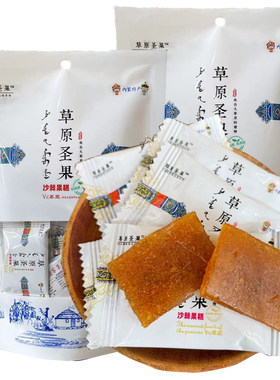 草原圣果沙棘果糕无添加剂