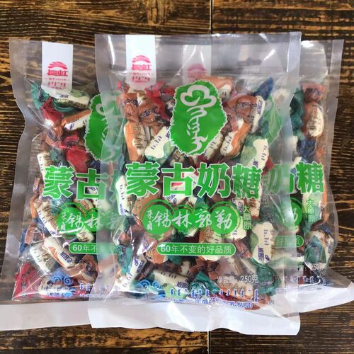 长虹锡林郭勒盟奶糖混合装