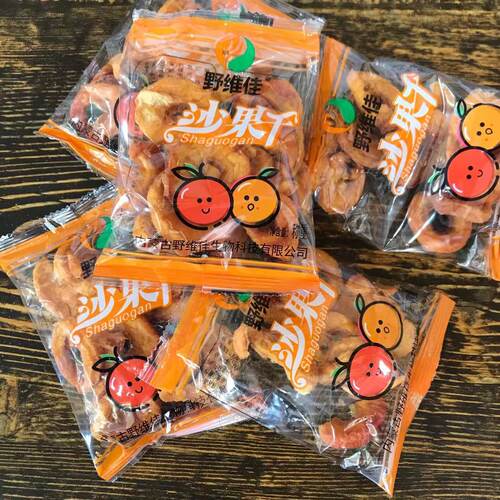 沙果干小包装酸甜味内蒙古