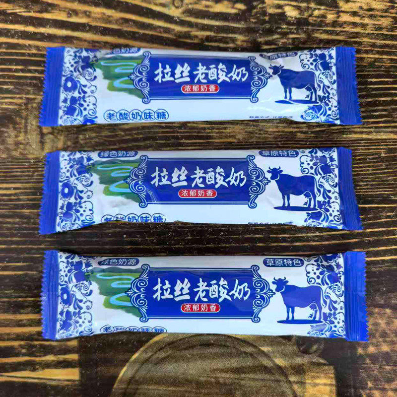 草原特色拉丝老酸奶糖低度充气胶质型糖果独立包装开袋即食散装