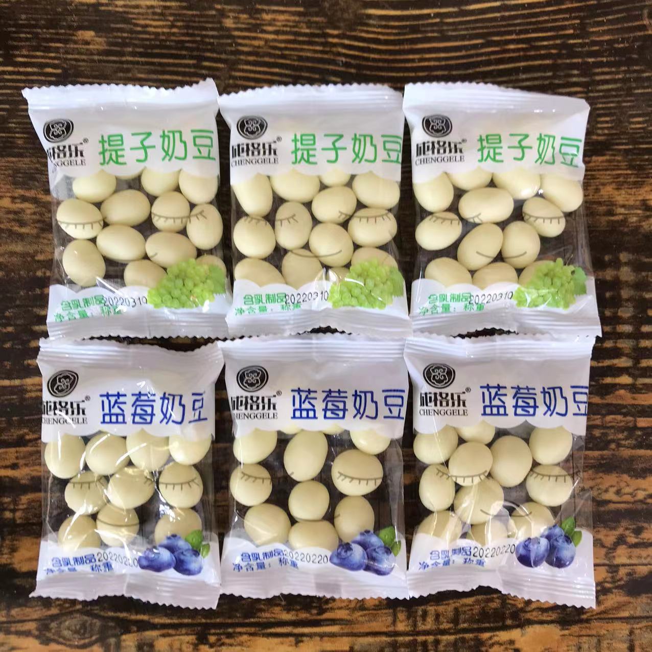 成格乐奶豆蓝莓味提子味独立包装内蒙古特产乳制品零食开袋即食