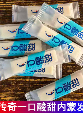 酪传奇一口酸甜内蒙古特产长方形奶制品独立包装开袋即食
