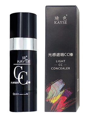 老款琦色CC棒光感遮瑕CC霜BB霜粉底防水气垫持久保湿透气30g