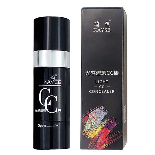 老款琦色CC棒光感遮瑕CC霜BB霜粉底防水气垫持久保湿透气30g