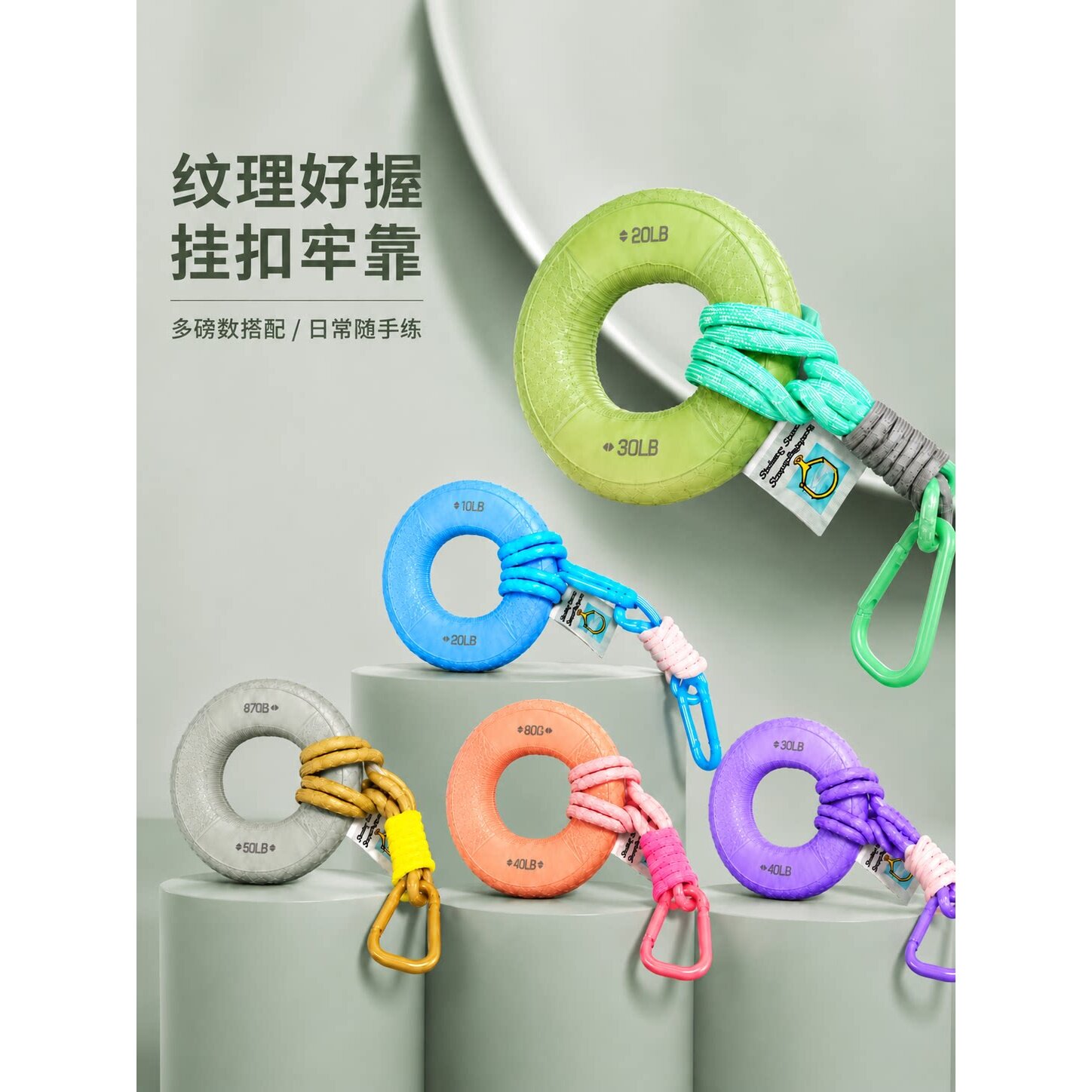 握力圈钥匙扣解压挂件简约diy训练五指力量握力器背包小挂件
