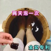 本草正品 老古方二十八味泡脚无夏枯草猫抓草正品 防护 现货秒发