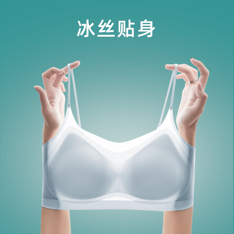 小胸平胸专用内衣女加厚聚拢显大冰丝无痕夏季薄款上托防下垂文胸