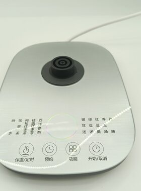 苏泊尔养生壶配件SW-15YQ62电源加热底座烧水壶底盘总成组件