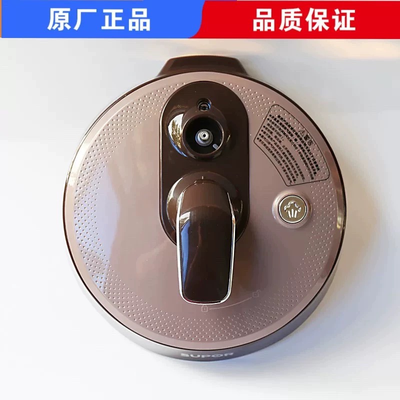 苏泊尔电压力锅SY-50YC9001Q上盖SY-60YC8001Q盖子锅盖SY-50YC01Q