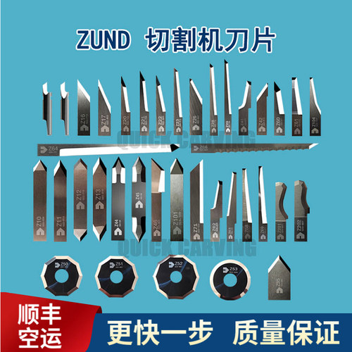ZUNDZ10Z16Z17Z21Z42Z46
