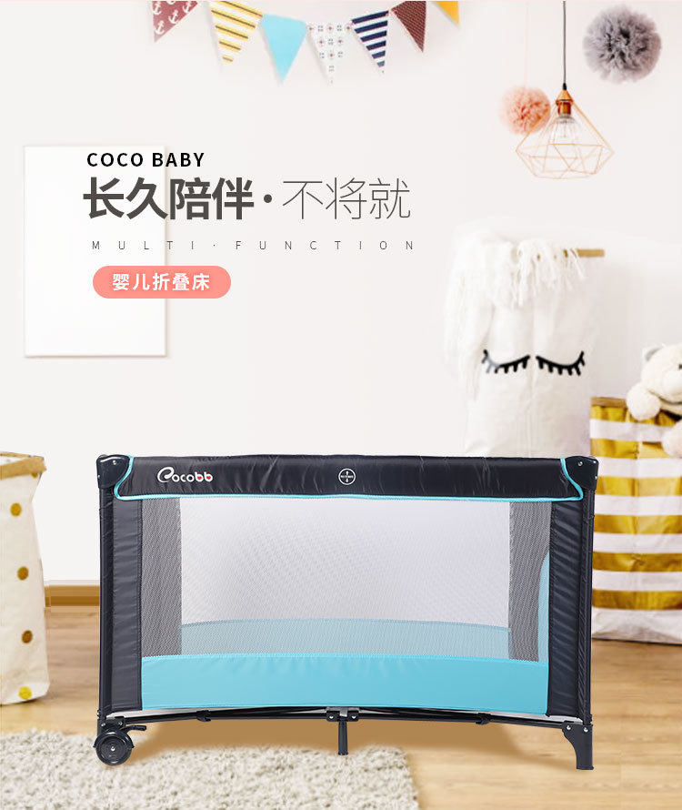 加固专业游戏床折叠床 双胞胎床 婴儿床 儿童床 BB床 包邮