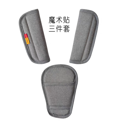 婴儿童车遛娃车宝宝餐椅等肩扶套安全带肩垫保护套护肩套通用配件
