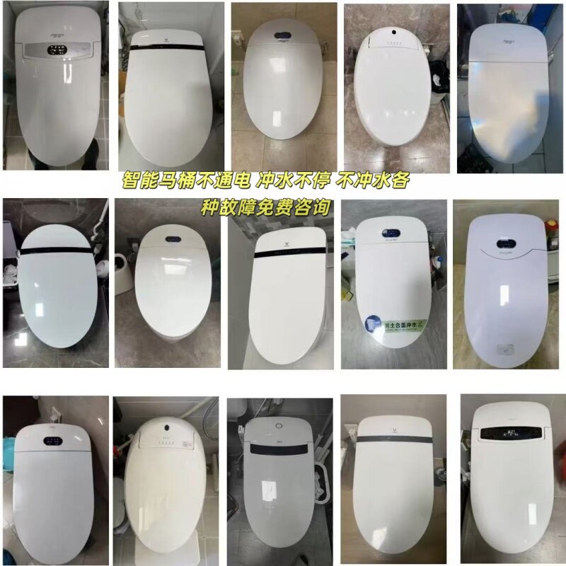 全国智能马桶维修配件图片