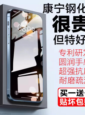 Honor华为荣耀X9康宁膜X8康宁钢化膜磨砂防窥膜X7蓝光5G防窥X6防偷窥X5plus手机X6s全屏大猩猩玻璃4G防规a膜b