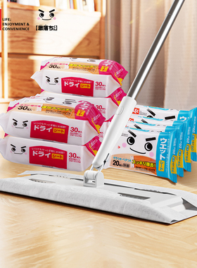 日本lec平板拖把静电除尘懒人免手洗一拖净新款家用清洁擦地神器