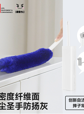 日本LEC家用高档别墅静电除尘鸡毛掸子书架花瓶画框台灯清洁免洗