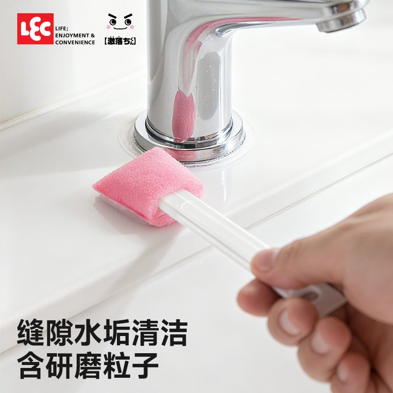 日本LEC水垢清洁缝隙刷
