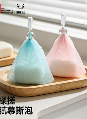 日本LEC起泡网香皂洗面奶沐浴露肥皂打泡网兜洗脸洁面专用发泡袋