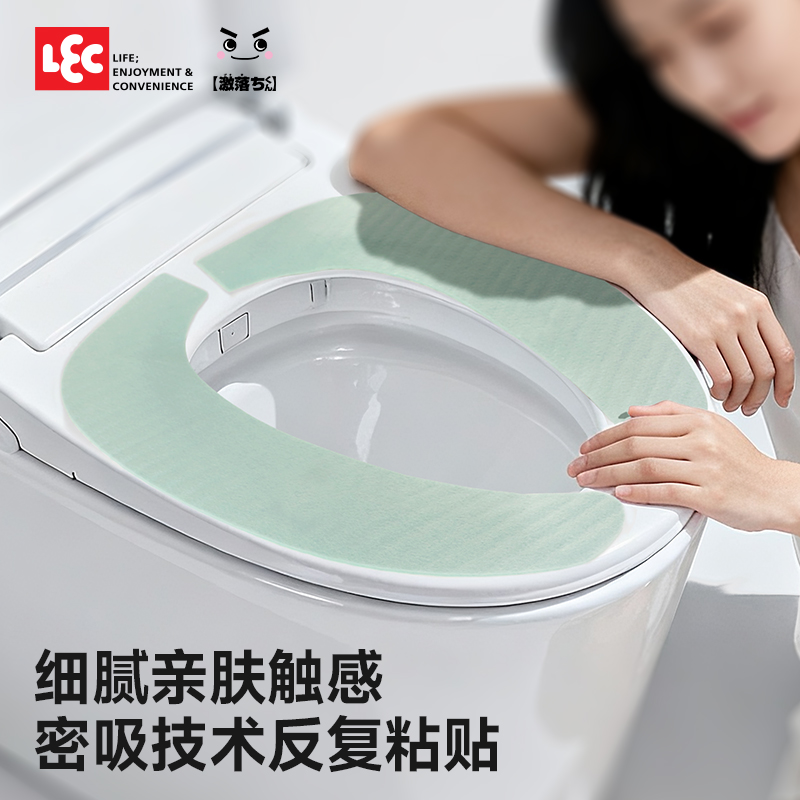 日本LEC马桶坐便垫四季通用