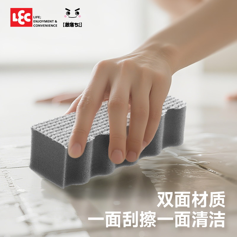 日本LEC双面地板墙面瓷砖海绵擦