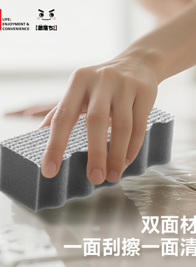 日本LEC双面地板墙面瓷砖海绵擦阳台浴室卫生间地面凹凸清洁去污