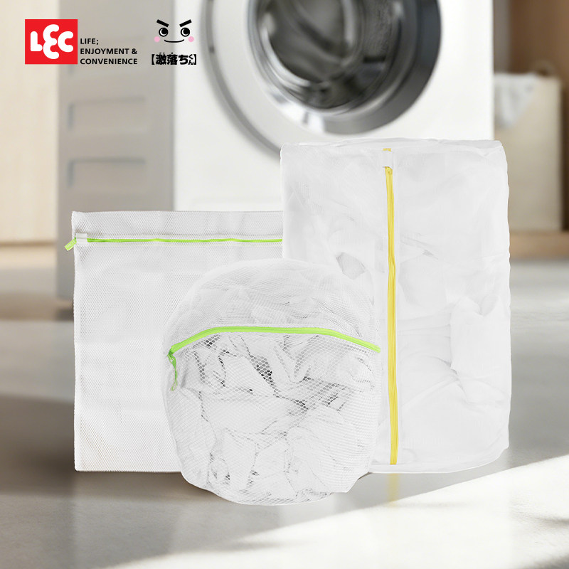 日本LEC细网粗网衣物洗衣袋