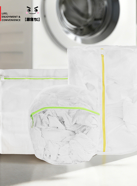 日本LEC细网粗网衣物洗衣袋洗衣机专用防变形加厚大号网兜护洗袋