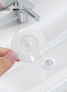 日本LEC浴室下水道毛发过滤网洗菜洗手盆头发地漏网水槽防堵神器