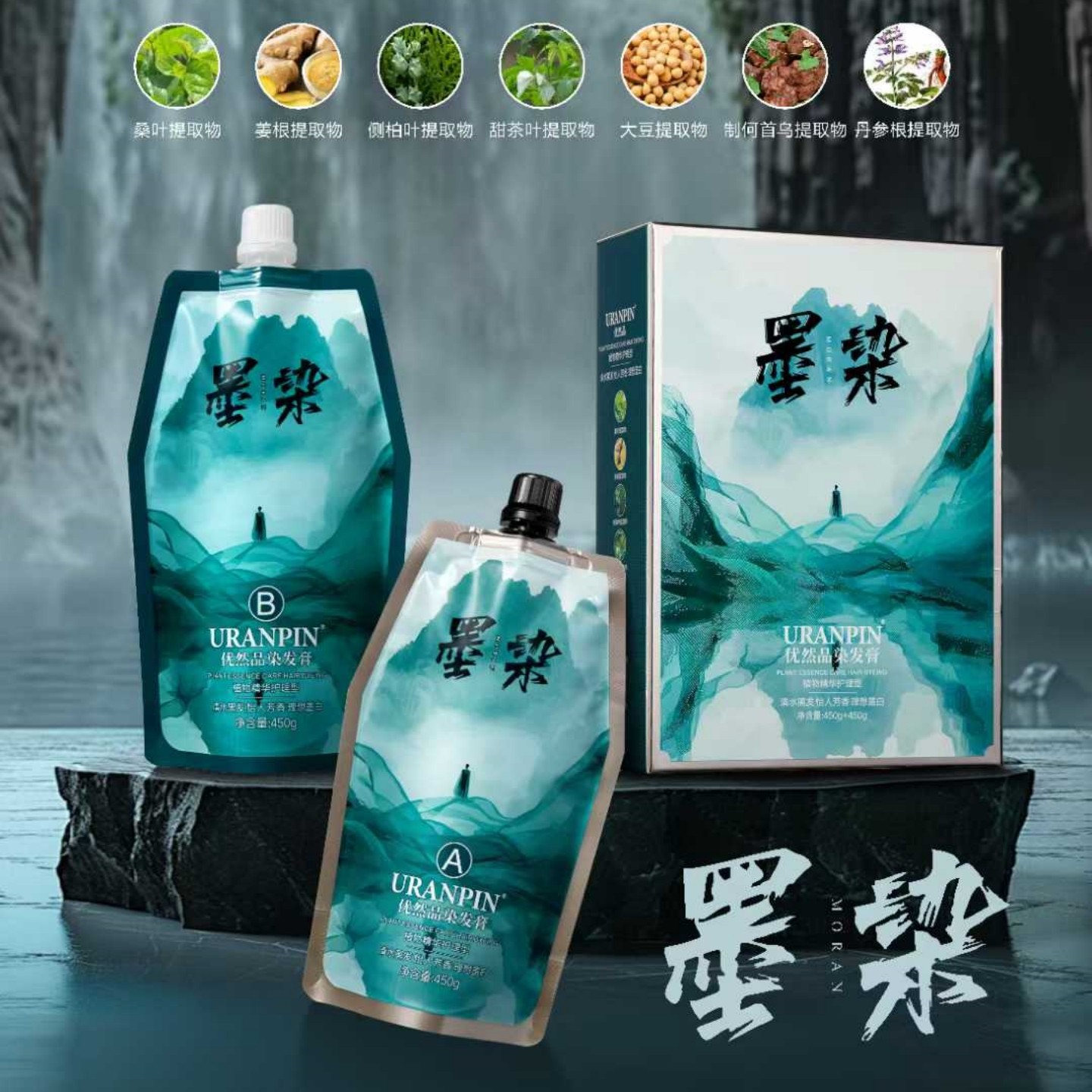 优然品染发膏天然温和纯植物形染发剂不沾头皮黑色纯色系头发盖白,美发护发/假发,盖白,淘宝优惠券,粉丝福利购,淘宝优惠卷