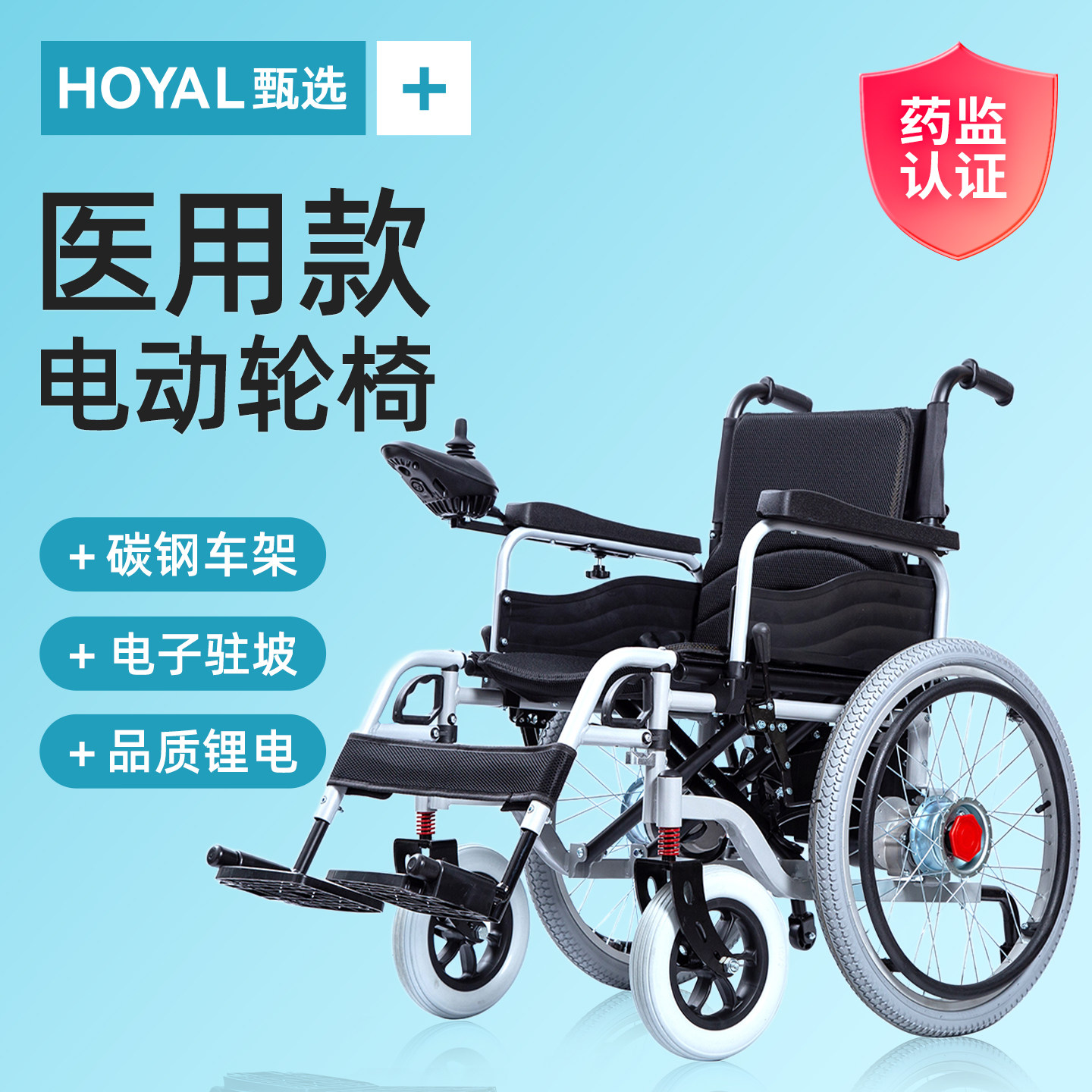 电动轮椅智能豪华全轻松折叠轻便残疾老年人专用代步一键躺新款型